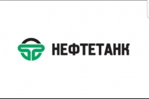 ООТ ТК Нефтетанк