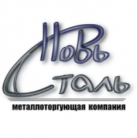 НОВЬСТАЛЬ