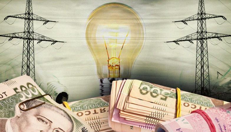 Повышение тарифов на электроэнергию - это крах для экономики Украины 
