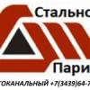 Николай 